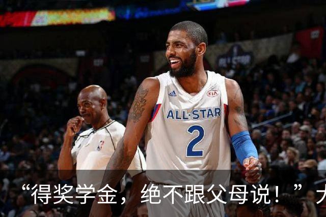 “得奖学金，绝不跟父母说！”大学生与家长聊天截图，看得人心里拔凉，网友们怒吼