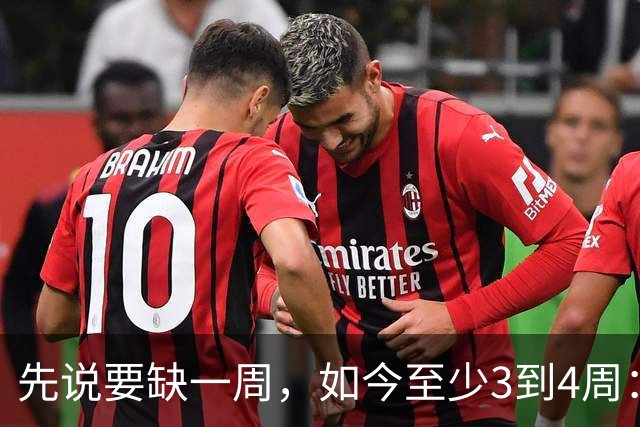 先说要缺一周，如今至少3到4周：伦纳德膝伤比预期更重