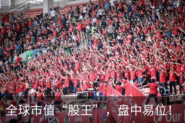 全球市值“股王”，盘中易位！
