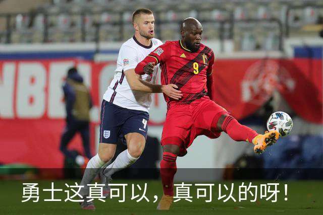 勇士这真可以，真可以的呀！
