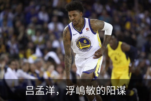 吕孟洋，浮嶋敏的阳谋