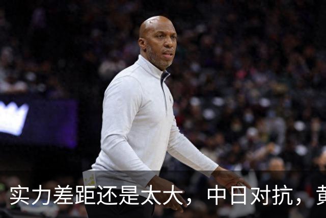 实力差距还是太大，中日对抗，黄友政0-3不敌张本智和，无缘八强