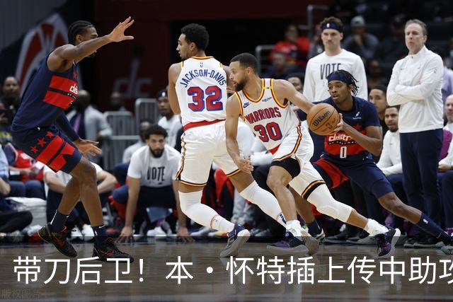 带刀后卫！本·怀特插上传中助攻，加布里埃尔头球破门