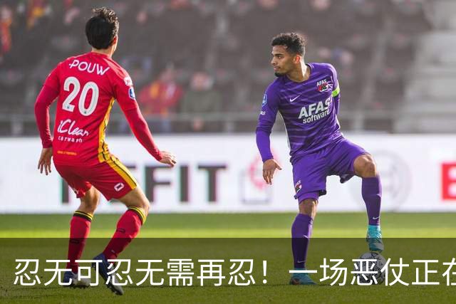忍无可忍无需再忍！一场恶仗正在逼近中国，东大不必再继续退让了