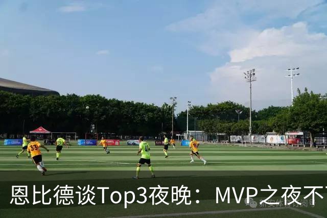 恩比德谈Top3夜晚：MVP之夜不可思议 詹姆斯在76人的首秀也很不同