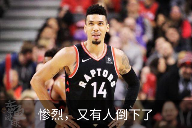 惨烈，又有人倒下了