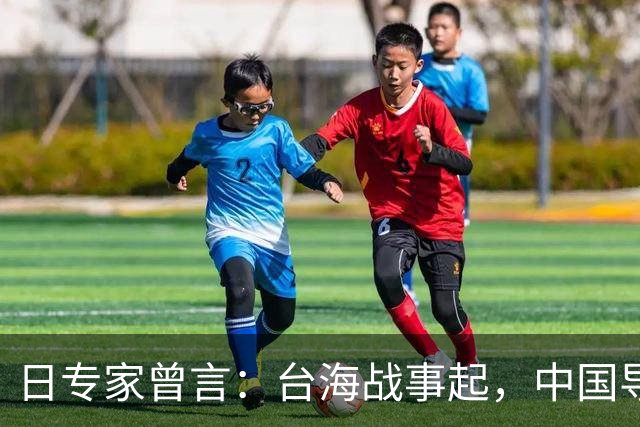 日专家曾言：台海战事起，中国导弹不打冲绳，首先攻击这两个基地