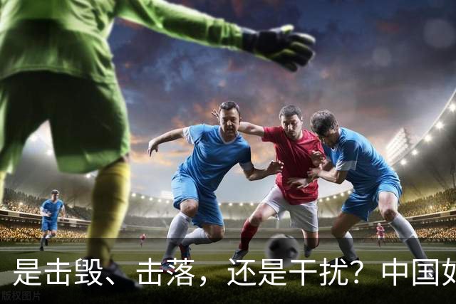 是击毁、击落，还是干扰？中国如何应对印度可能到手的图-160