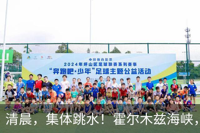 清晨，集体跳水！霍尔木兹海峡，突发大消息