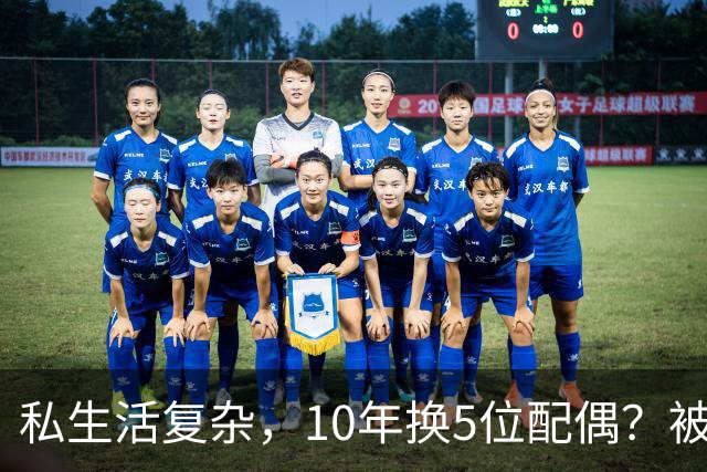 私生活复杂，10年换5位配偶？被传被央视解雇的他，现在如何了