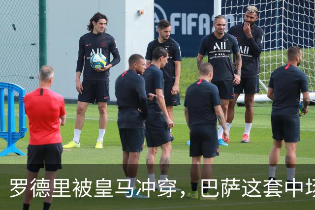 罗德里被皇马冲穿，巴萨这套中场思路走不通了