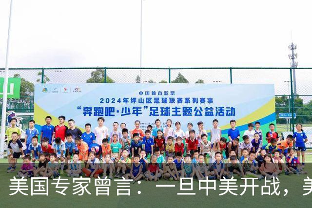 美国专家曾言：一旦中美开战，美军15分钟内可打击中国任何目标