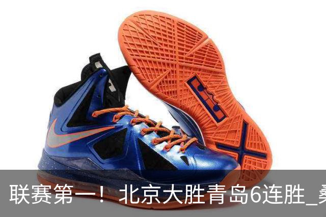 联赛第一！北京大胜青岛6连胜 桑普森27+15陈盈骏助攻升历史第9