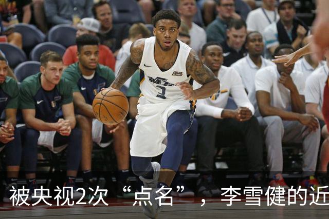 被央视2次“点名”，李雪健的近况曝光，原来李幼斌当初真没说谎