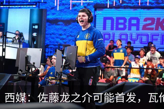 西媒：佐藤龙之介可能首发，瓦伦西亚梯队名额只剩3个