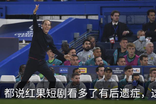 都说红果短剧看多了有后遗症，这回真信了！