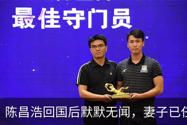 陈昌浩回国后默默无闻，妻子已任副部长，儿子成大人物备受尊敬