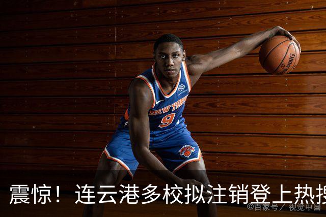 震惊！连云港多校拟注销登上热搜，大咖博主喊话家长停止鸡娃，预言脑机接口可灌输知识，言论引发激烈争论