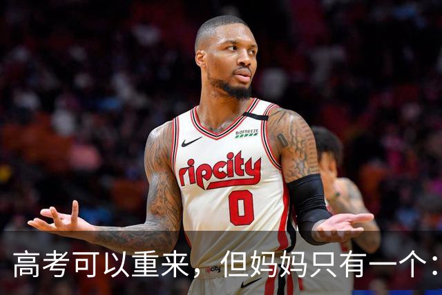 高考可以重来，但妈妈只有一个：18岁女孩提前拍下毕业照，感动全网