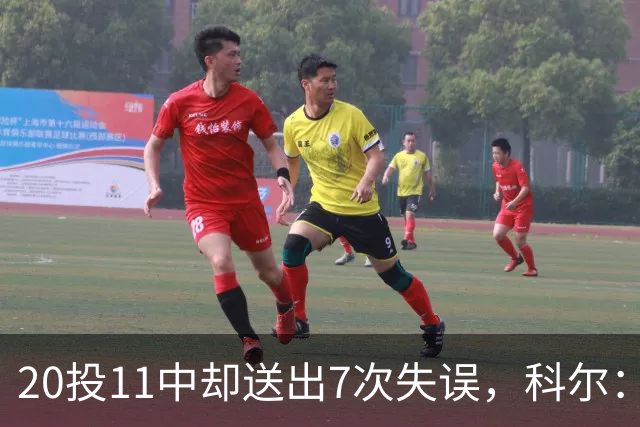 20投11中却送出7次失误，科尔：这只是他第5场NBA比赛